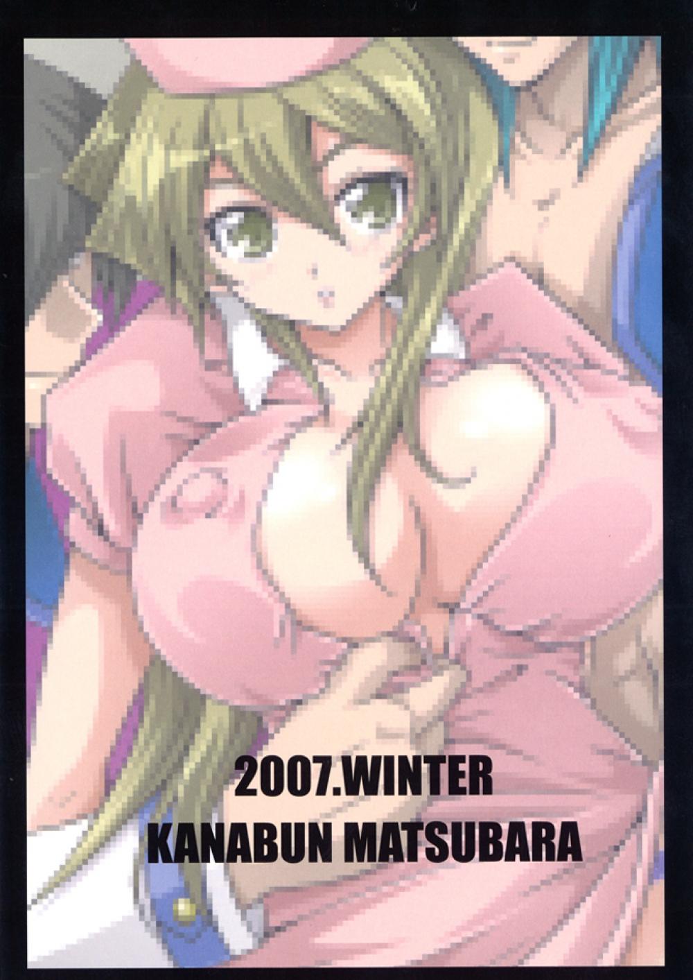 Hentai Manga Comic-TRIPLE PARTY!!-Read-26